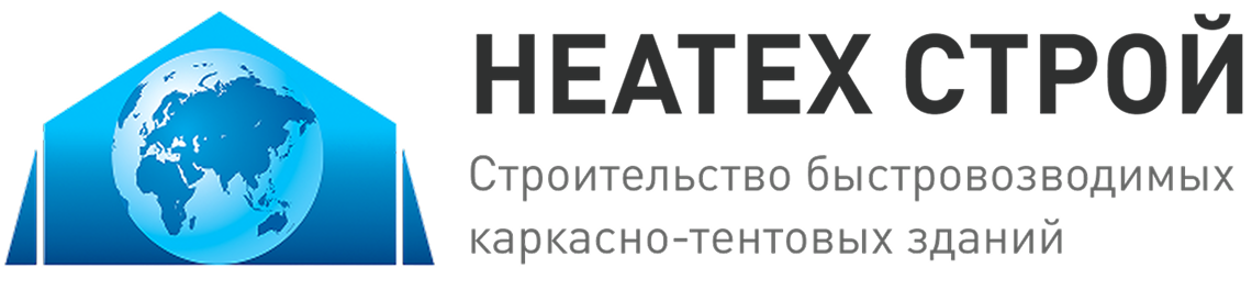 НЕАТЕХ СТРОЙ